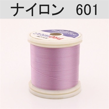 PROWRAP ナイロンスレッド ※パープル系(601（ペールラベンダー）-A（細）)